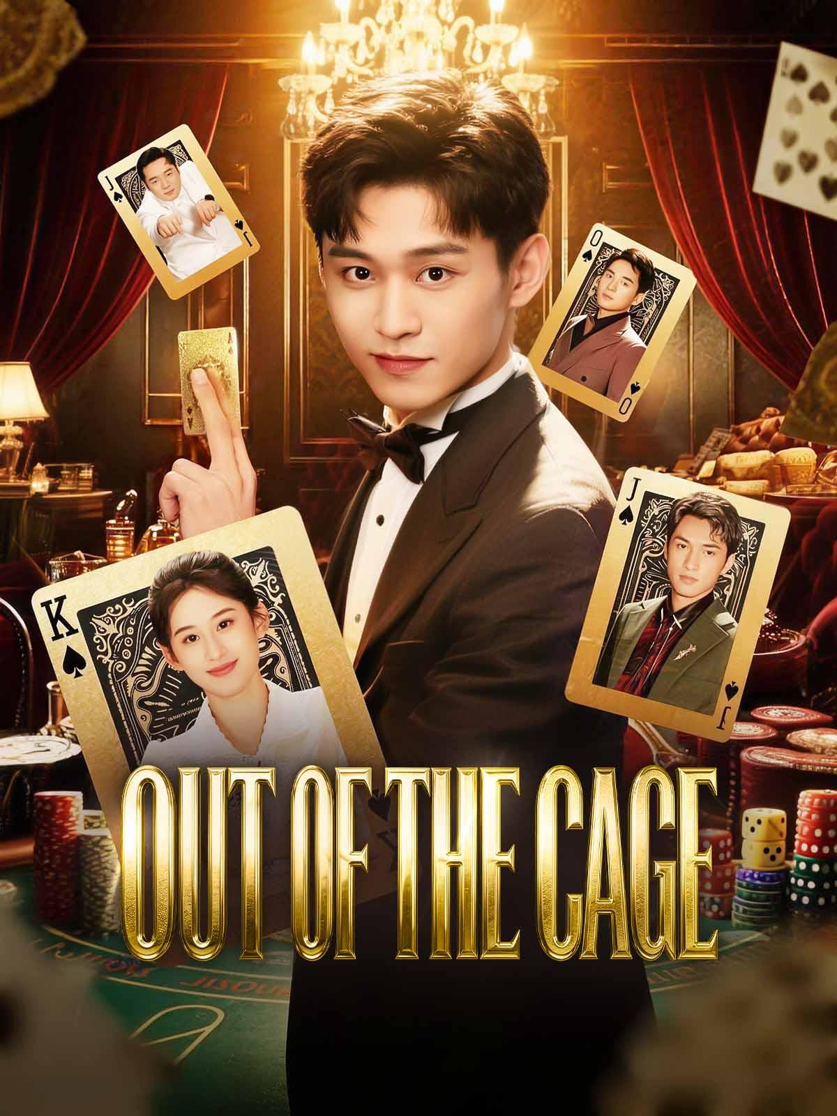 Out of the Cage
