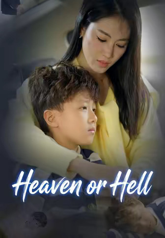 Heaven or Hell