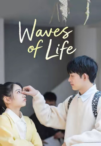 Waves of Life