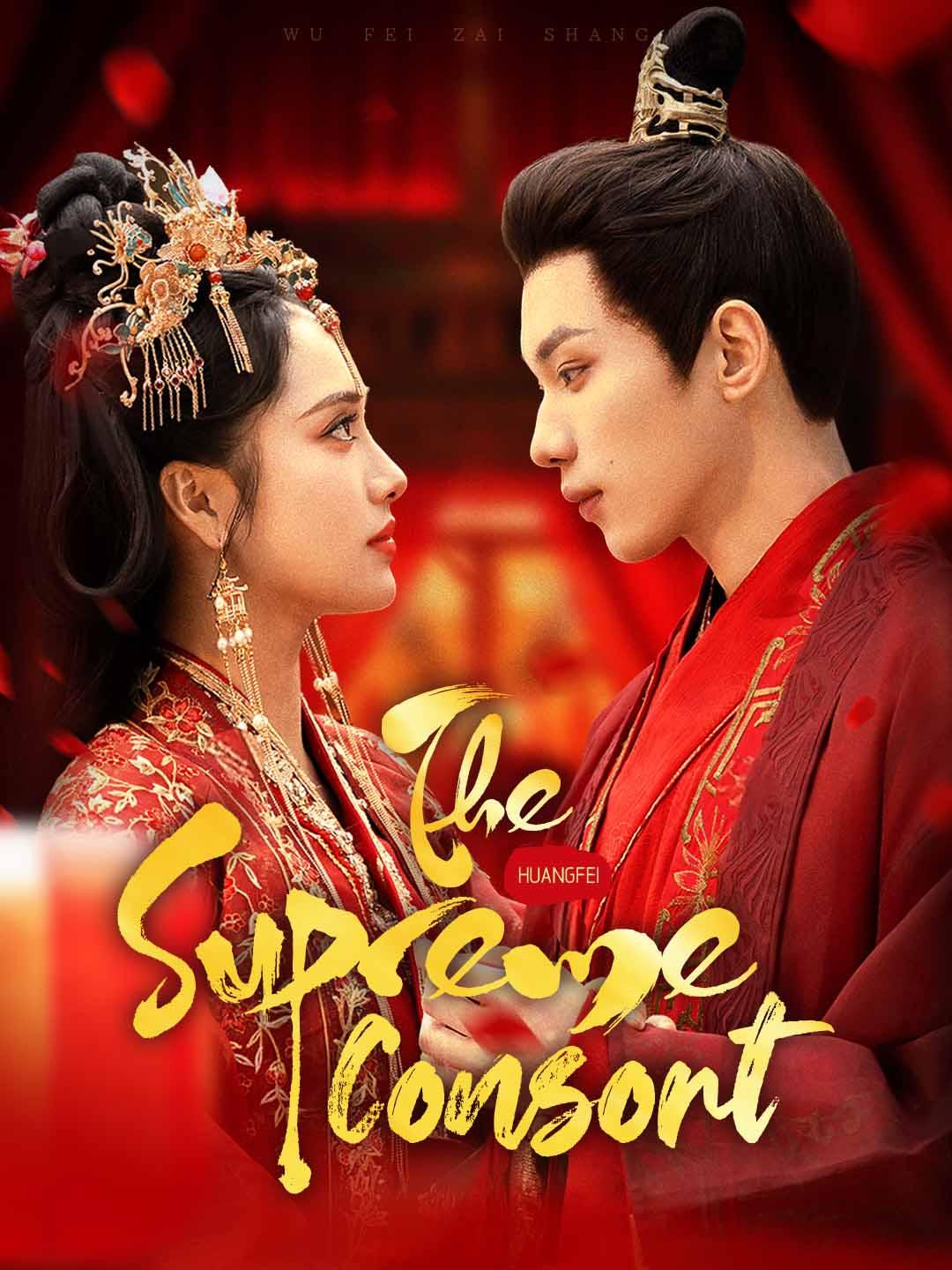 The Supreme Consort