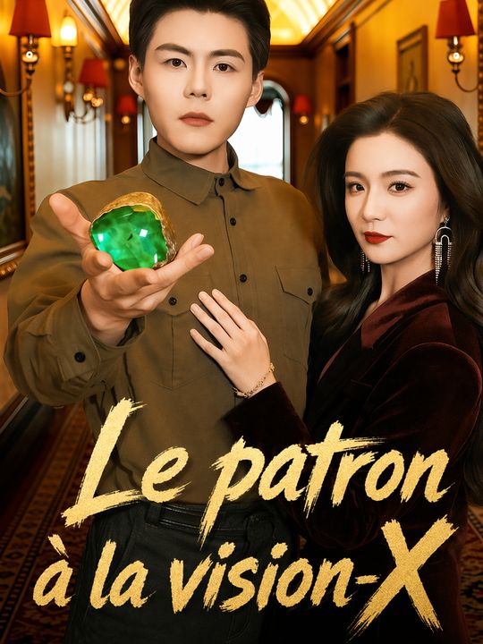 Le patron à la vision-X