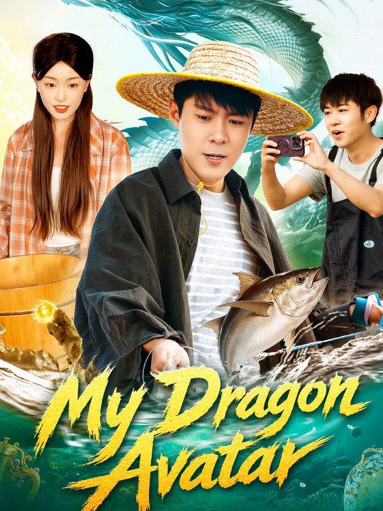 My Dragon Avatar
