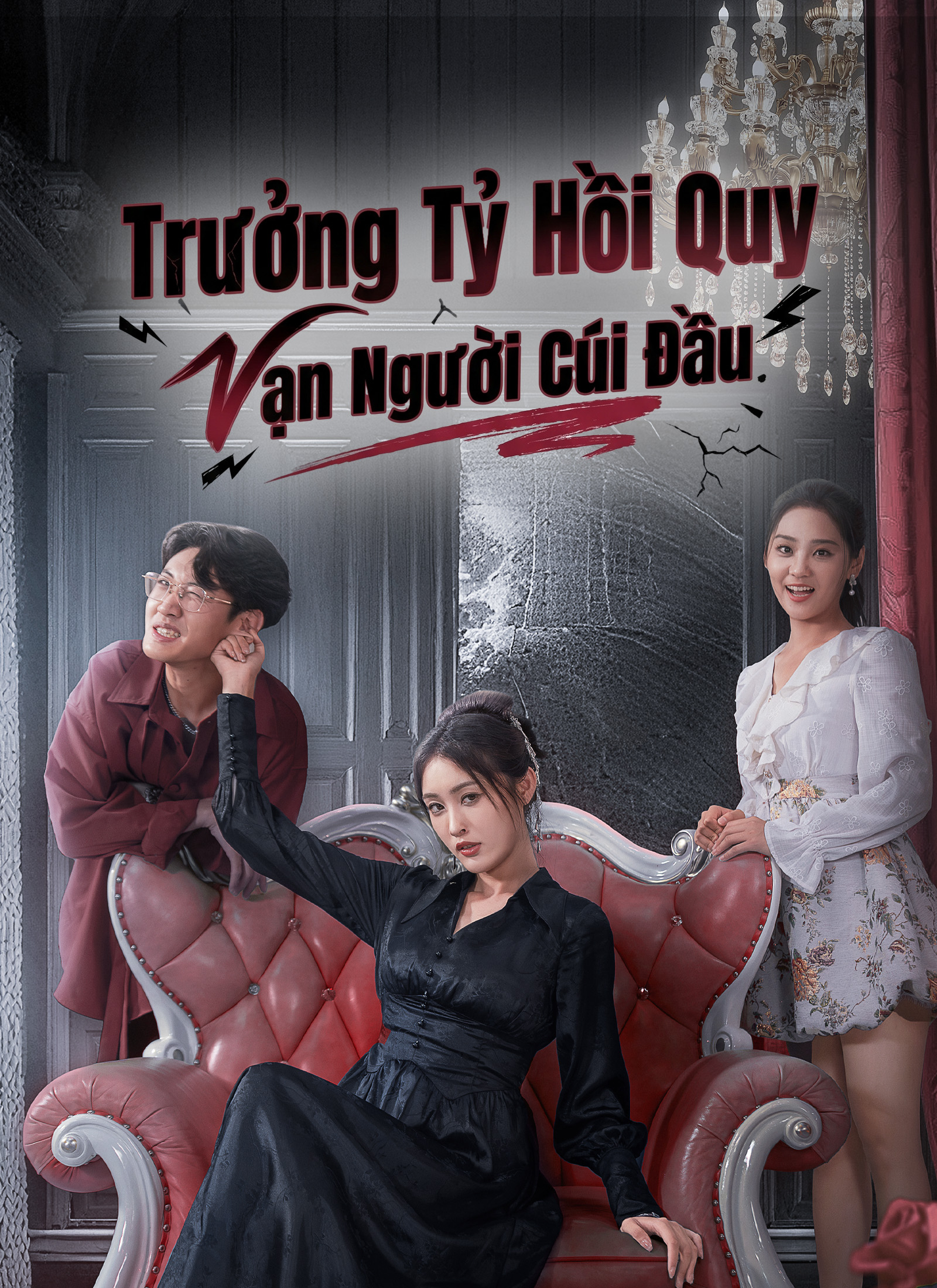 Trưởng Tỷ Hồi Quy, Vạn Người Cúi Đầu