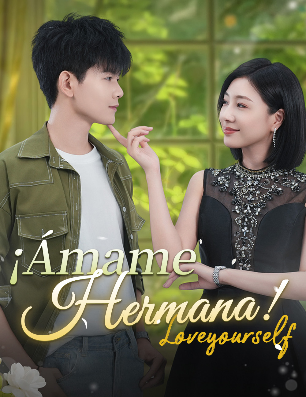 ¡Ámame, Hermana!