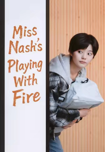 Miss Nash's Playing With Fire