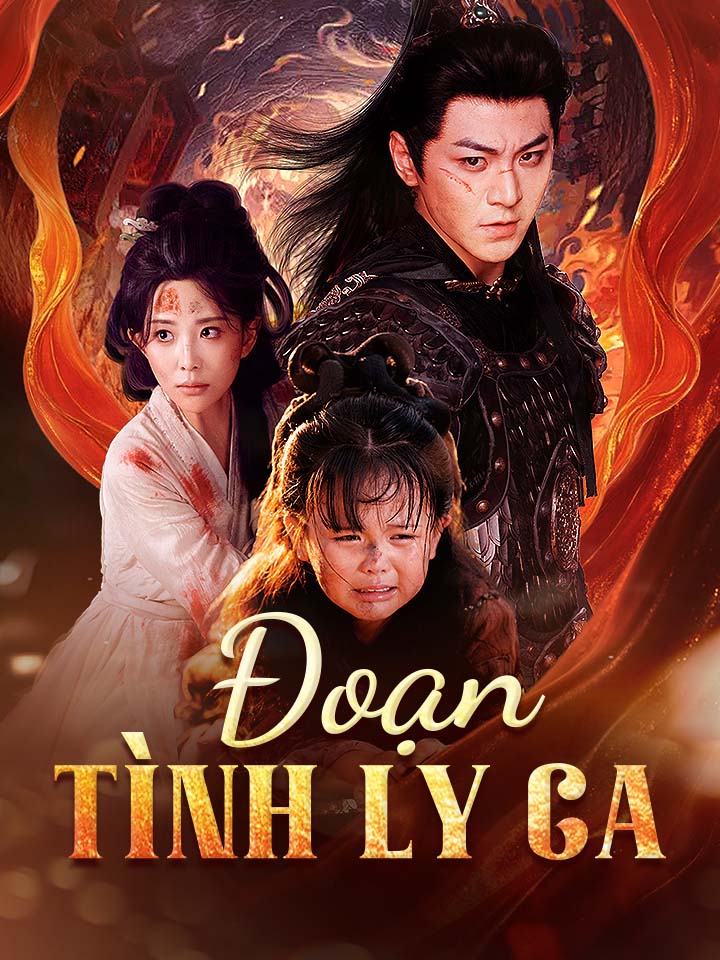 Đoạn tình ly ca