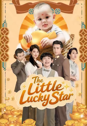 Swapped Lucky Star