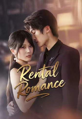 Rental Romance