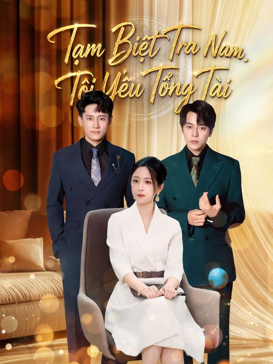 Tạm Biệt Tra Nam, Tôi Yêu Tổng Tài