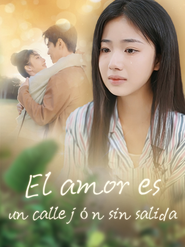 El amor es un callejón sin salida