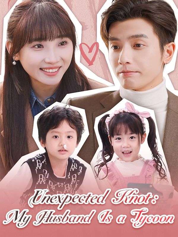 Unexpected Knot: My Husband Is a Tycoon (DUBBED)