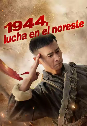 (Doblado)1944, lucha en el noreste