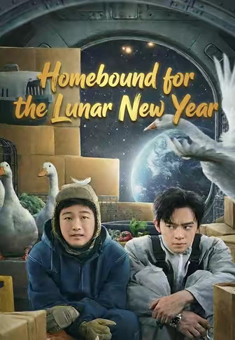 Homebound for the Lunar New Year