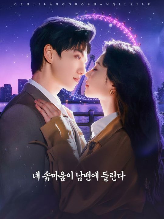 내 속마음이 남편에게 들린다