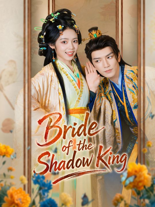 Bride of the Shadow King