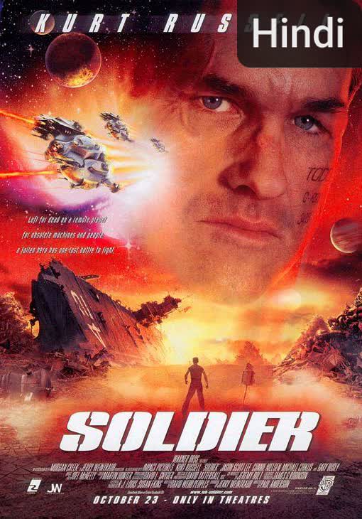 Soldier [Hindi] (1998)