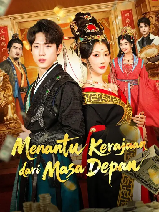 (Sulih suara)  Menantu Kerajaan dari Masa Depan