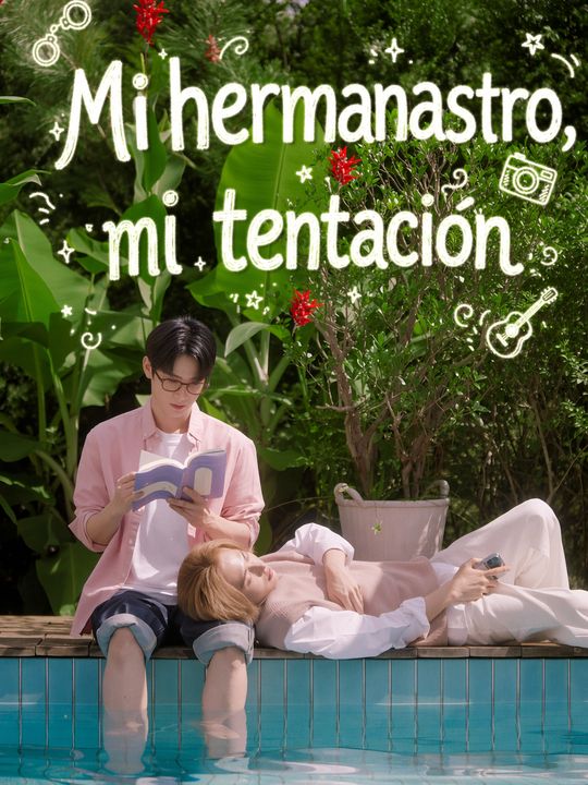 Mi hermanastro, mi tentación