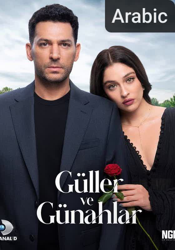 Güller ve Günahlar[مدبلج للعربية]