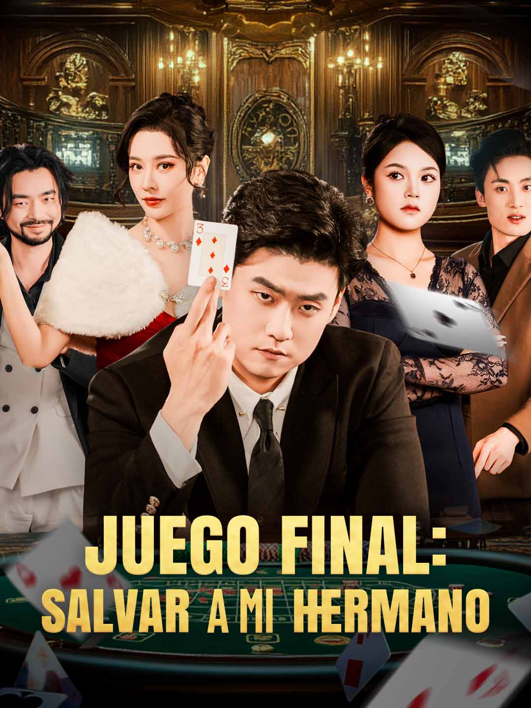 Juego final: salvar a mi hermano