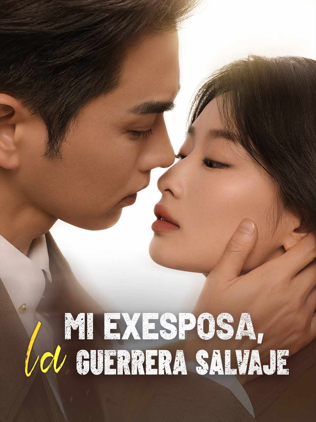 Mi exesposa, la guerrera salvaje
