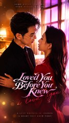 contract marriage before love (2024)