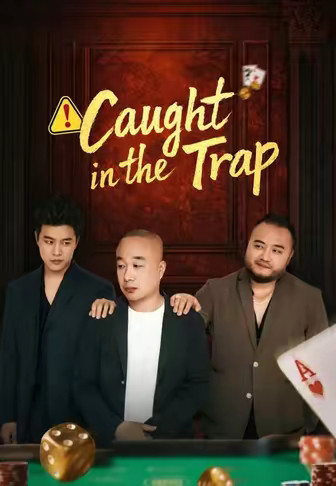Caught in the Trap