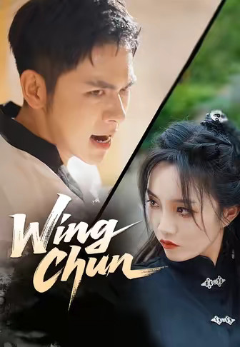 Wing Chun
