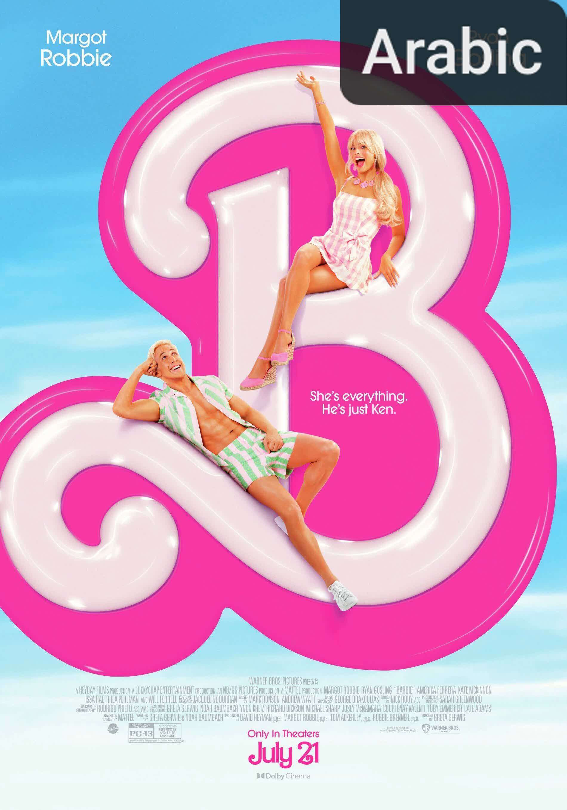 Barbie [مدبلج للعربية]