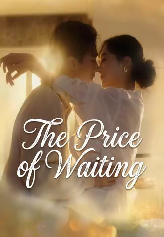 The Price of Waiting
