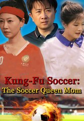 Kung Fu Soccer (2024)