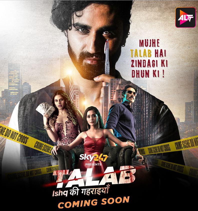 Talab (2023)