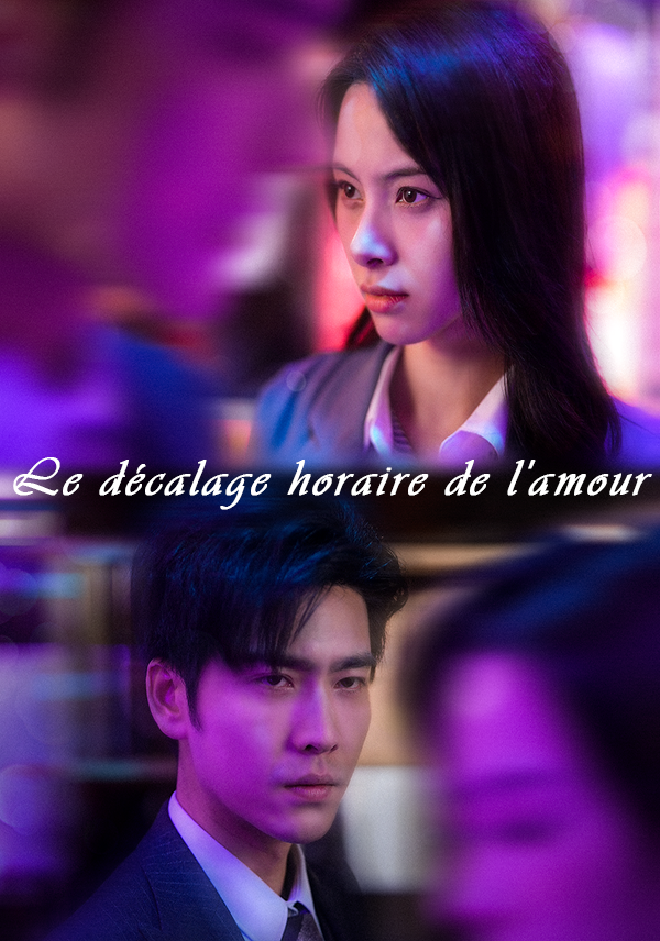 Le décalage horaire de l'amour