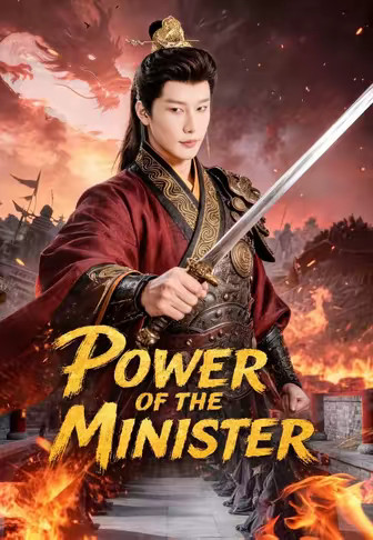 Power of the Minister