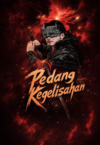 Pedang Kegelisahan