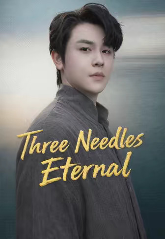 Three Needles Eternal