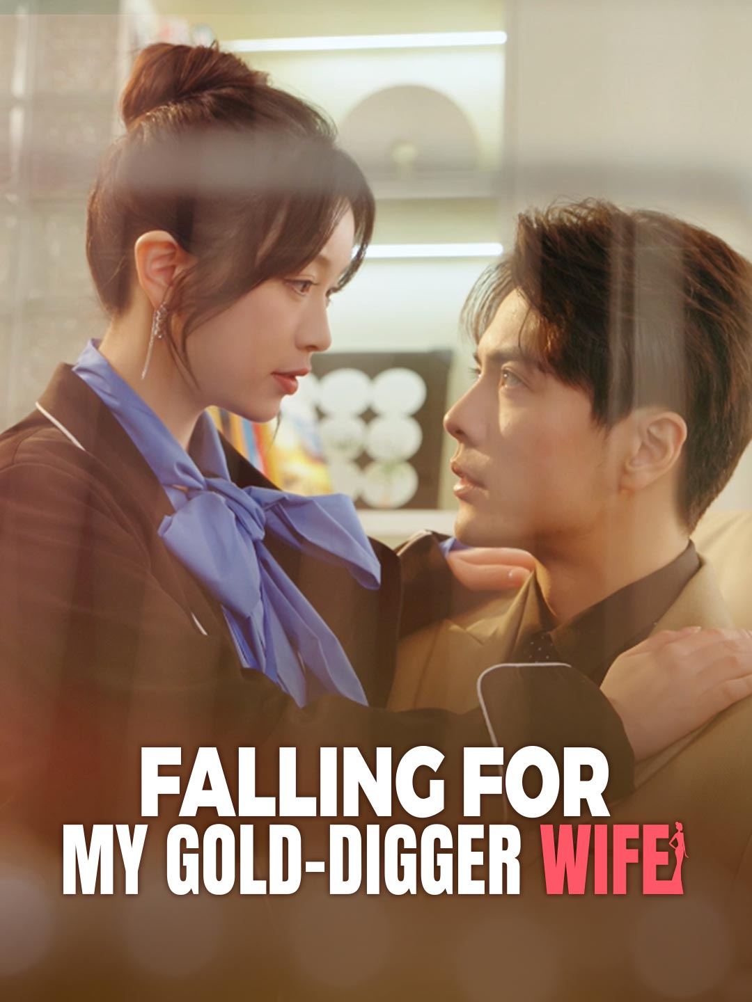 (Dubbing) Falling for My Gold-Digger Wife