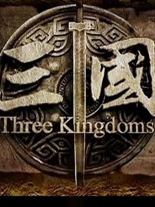 Three Kingdoms [Indonesian] (2010)
