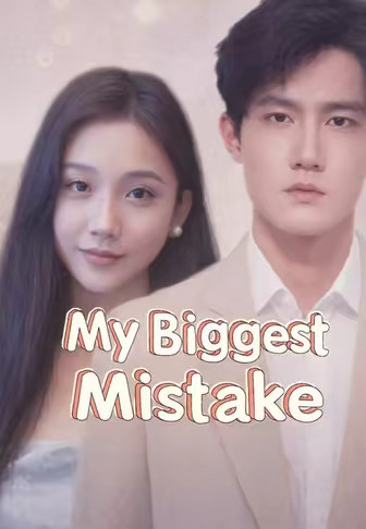 My Biggest Mistake
