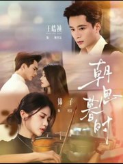 once more with u (2024)