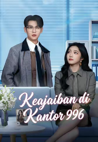 Keajaiban di Kantor 996