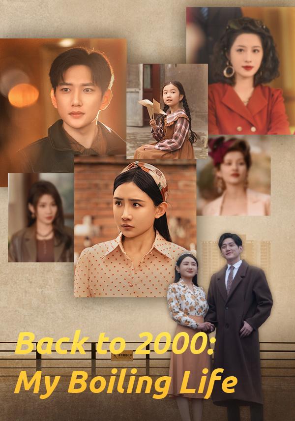 Back to 2000 My Boiling Life