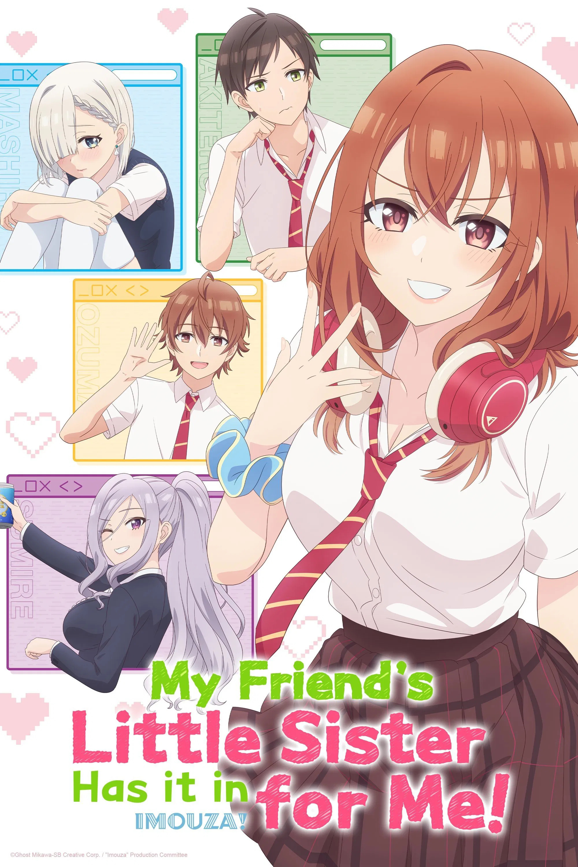 My Friend's Little Sister Has It in for Me! (2025)