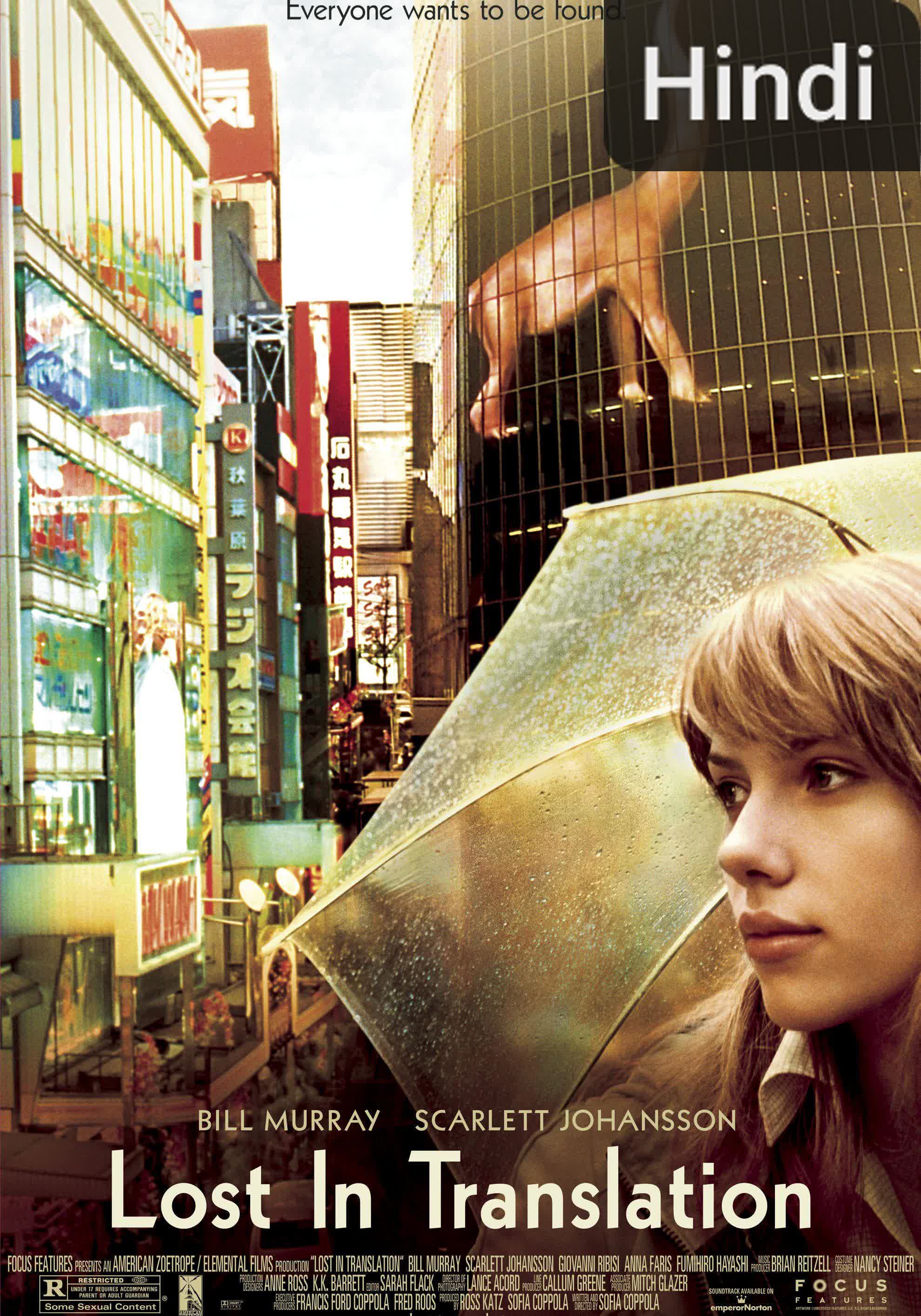 Lost in Translation [Hindi] (2003)