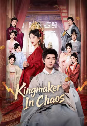 Kingmaker In Chaos