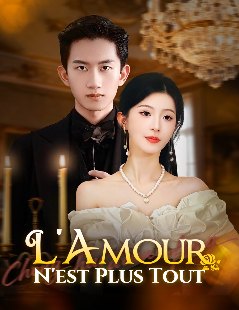L'Amour N'est Plus Tout