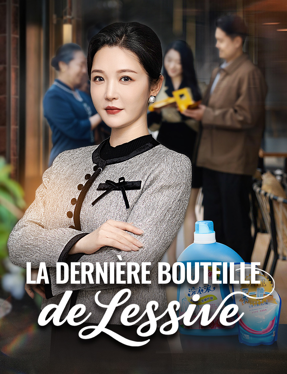 La dernière bouteille de lessive