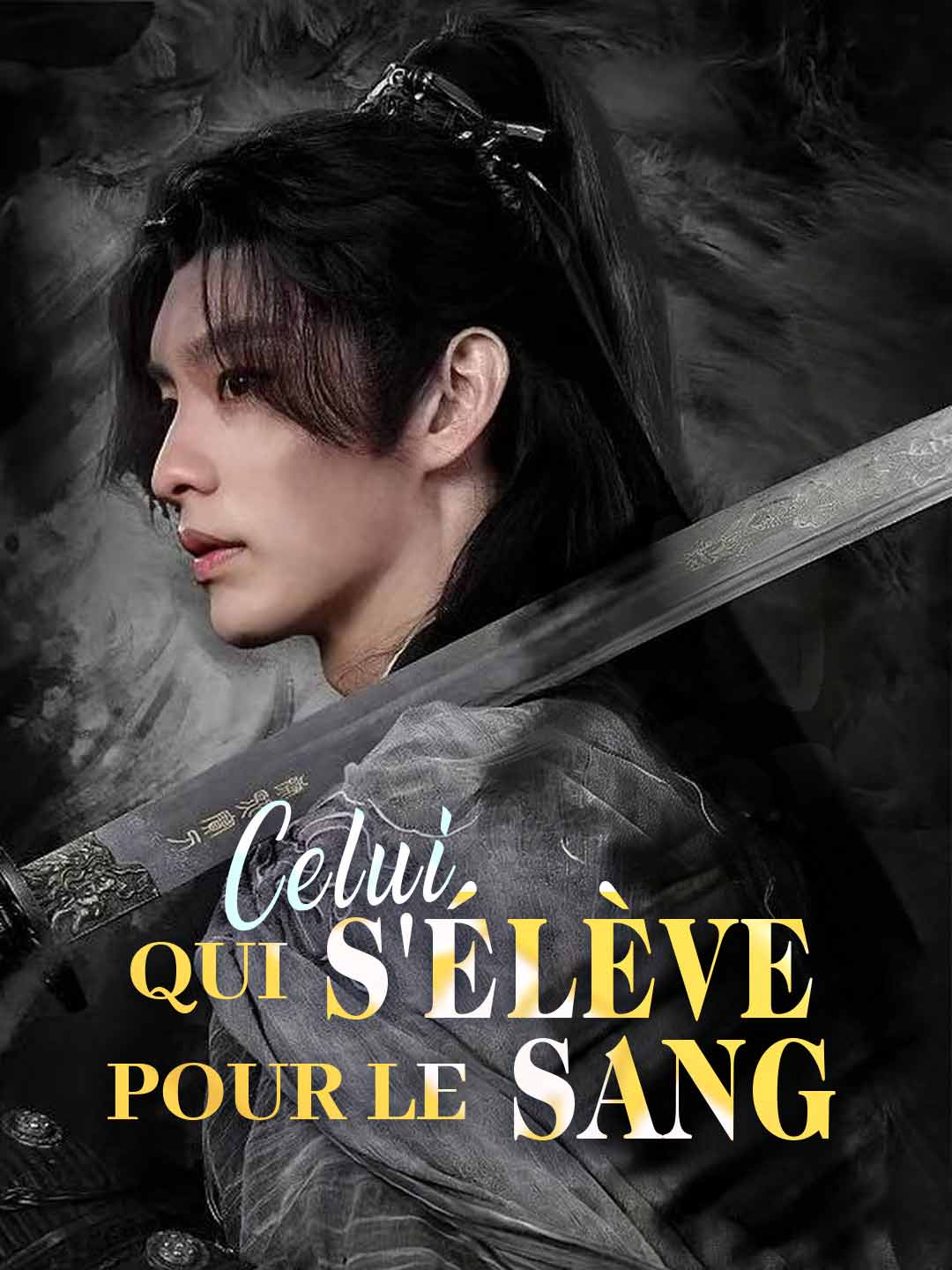Celui qui s'élève pour le sang