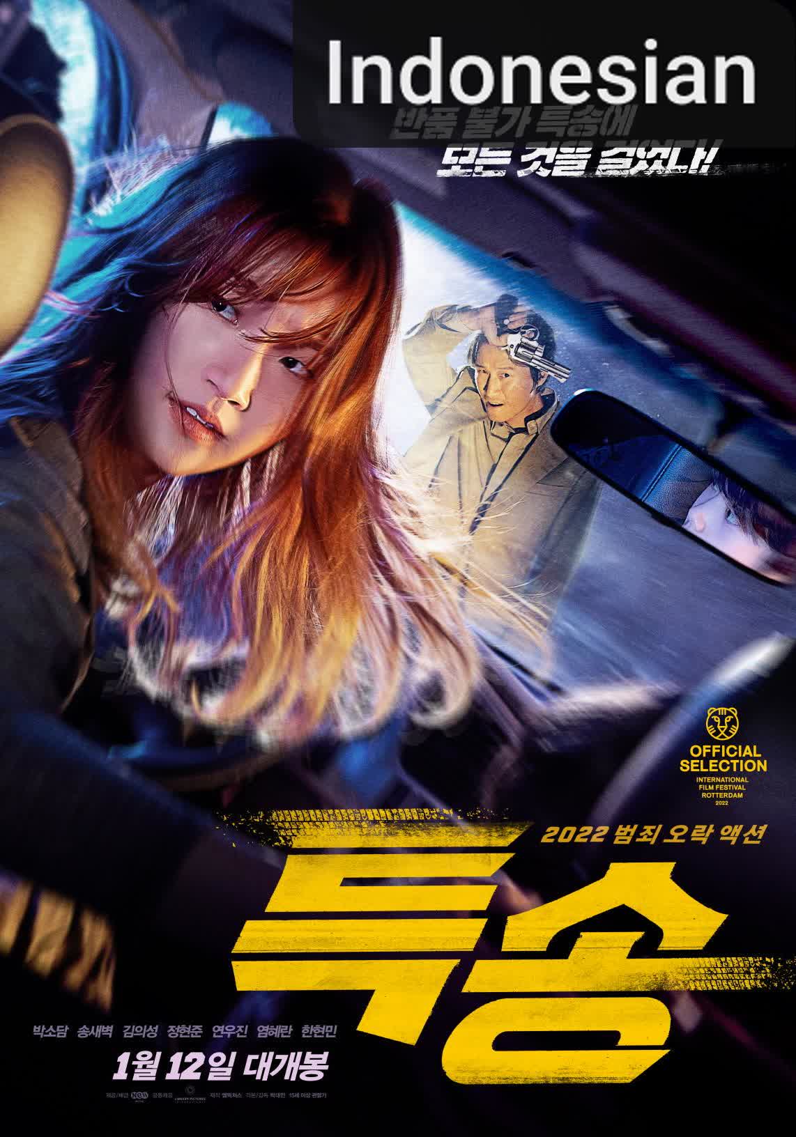 Special Delivery [Indonesian] (2022)