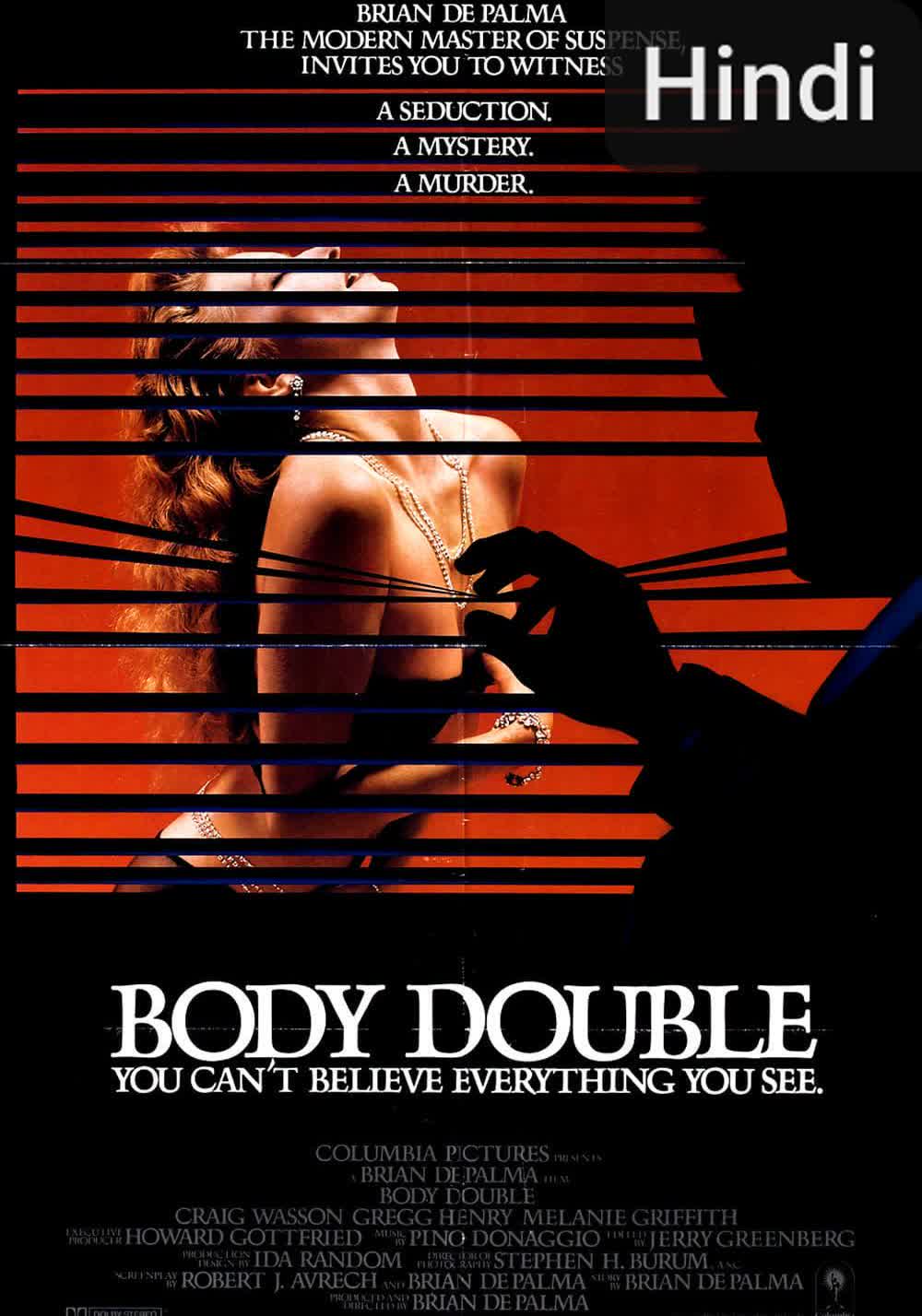 Body Double [Hindi]